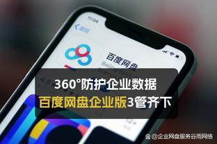 雄安之光开启2024中冠备战工作，发布概念主客场球衣